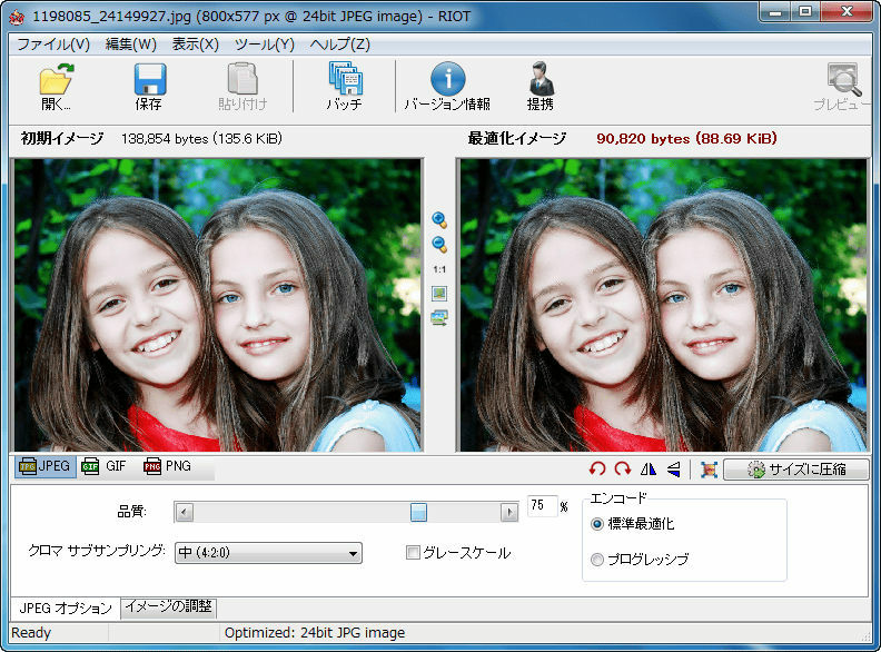 画質とファイルサイズを見比べつつ画像を変換できるフリーソフト Riot Gigazine