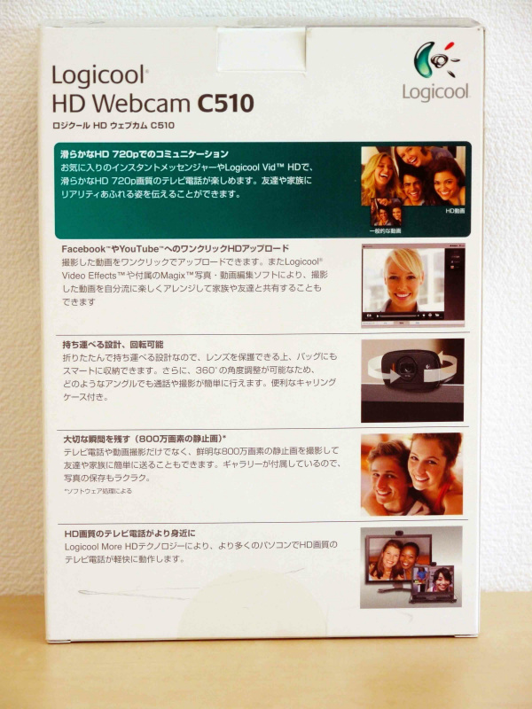 フルHD対応のハイスペックウェブカメラ「Logicool HD Pro Webcam C910」と小型軽量な「Logicool HD
