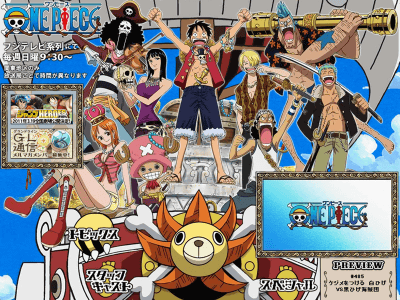 人気アニメ One Piece の違法配信で1337人のbittorrentユーザーを告訴へ Gigazine