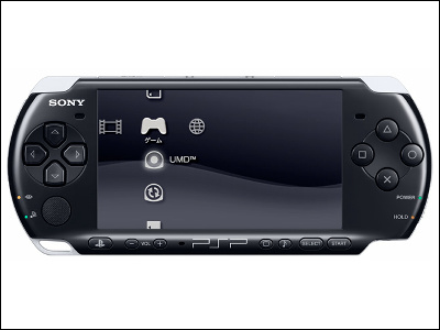 SONY　PSP カセット本体　16種類