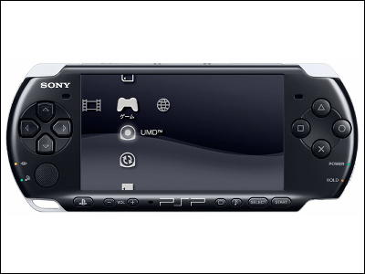 PSPの本体価格はいまだに高騰、「PS3並」から「Wii以上」程度には値下がり - GIGAZINE