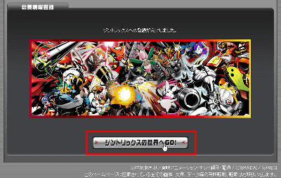 新旧デジモンを新規描き下ろししたオンラインカードゲーム 新旧デジモンを新規描き下ろししたオンラインカードゲーム