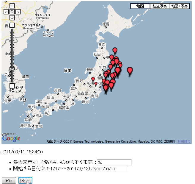 震源地の推移をgoogleマップでアニメーション表示するページ Gigazine