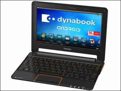 東芝のノートパソコン Dynabook AZ-25/UW