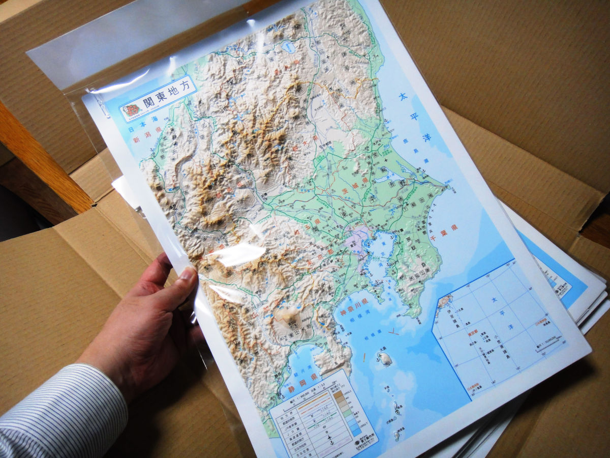 山の高さや平野の広さが目で見てわかる立体地図 クニャマップミニ で日本列島の本当の姿を直感的に再認識 Gigazine