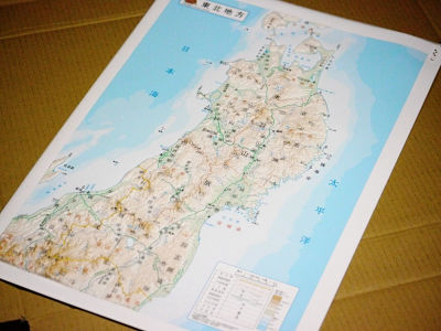 山の高さや平野の広さが目で見てわかる立体地図「クニャマップミニ」で日本列島の本当の姿を直感的に再認識 - GIGAZINE