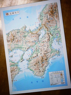 山の高さや平野の広さが目で見てわかる立体地図「クニャマップミニ」で日本列島の本当の姿を直感的に再認識 - GIGAZINE