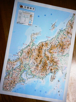 山の高さや平野の広さが目で見てわかる立体地図「クニャマップミニ」で日本列島の本当の姿を直感的に再認識 - GIGAZINE