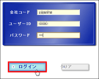 これでタイムカード不要に 給与計算ソフトのフォーマットに合わせて様々なデータを出力できるクラウド型勤怠管理ツール ちゃっかり勤太くん Gigazine