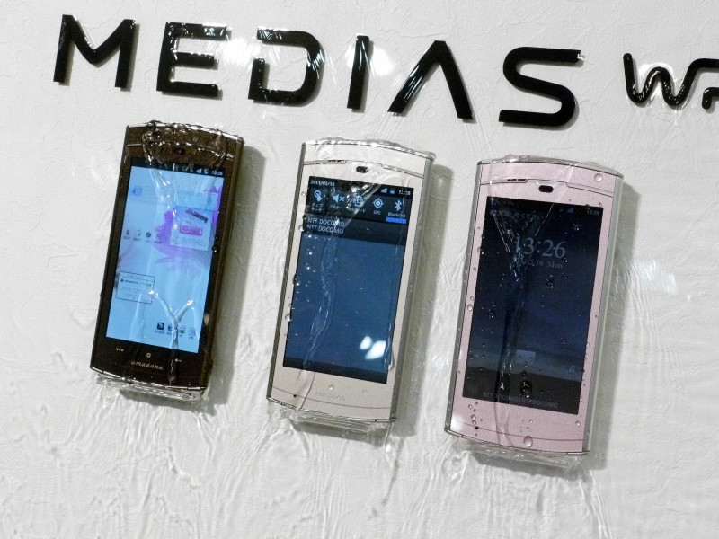 防水仕様で世界最薄なスマートフォン「MEDIAS WP（N-06C）」フォト＆ムービーレビュー - GIGAZINE