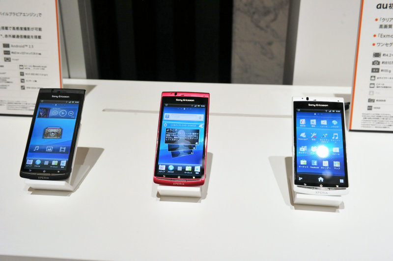 これが「auのXperia」、ソニエリ初のKDDI向けスマートフォン「Xperia 