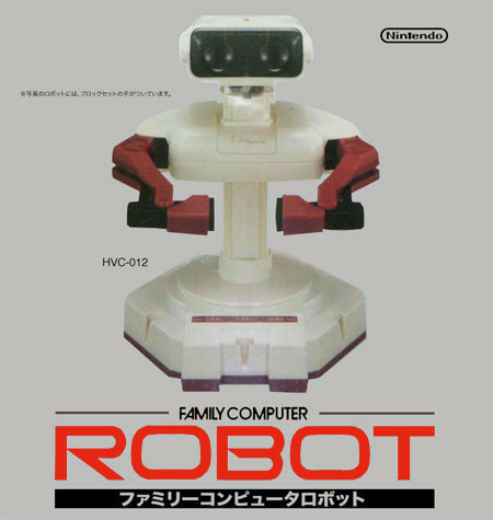 【未使用】任天堂　ファミリーコンピュータロボット♯任天堂