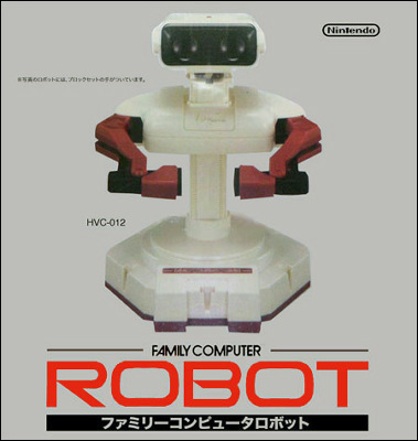 任天堂　ファミリーコンピュータ　ロボット　ジャイロ　ブロックセット