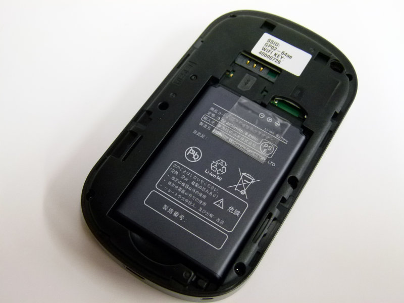 Pocket Wifi Gp02 と Gd01 フォトレビュー 下り最大42mbpsの Emobile G4 に対応 Gigazine