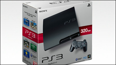 SONY PlayStation3 CECH-3000