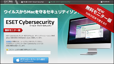 instal the new version for mac Cyber Hunter