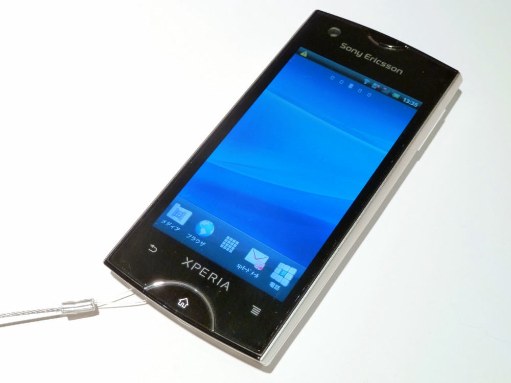 XPERIA ray【ピンク】