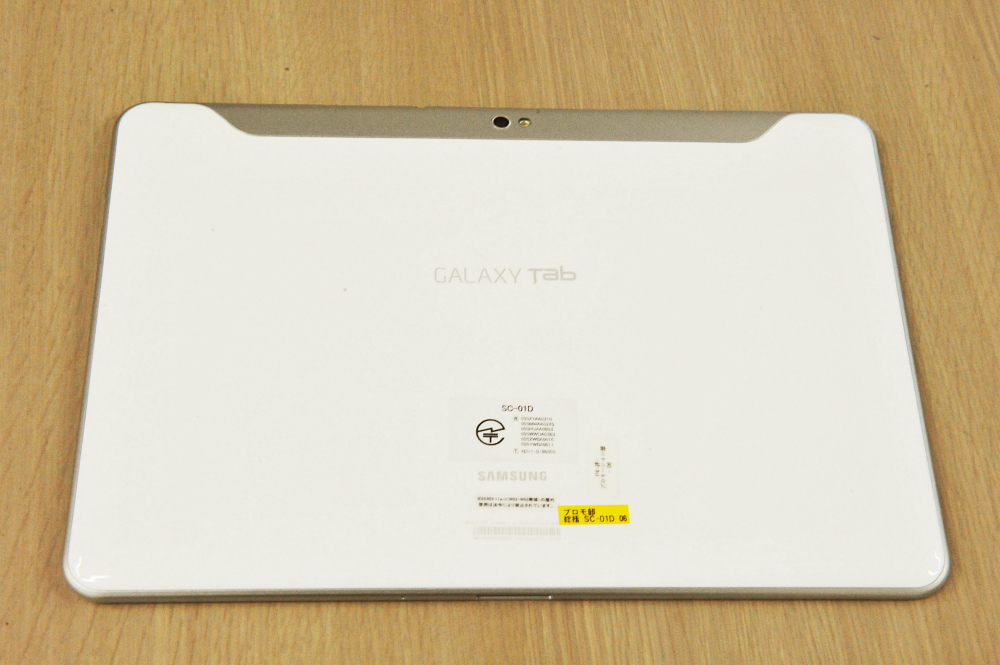 docomo SC-01D Samsung GALAXY Tab 10.1