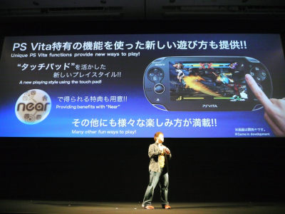 Ps Vita の全容がついに明らかになった Scej Press Conference まとめ Gigazine