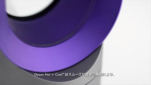 ダイソン新作「dyson hot + cool AM04ファンヒーター」は部屋全体をムラなく温める - GIGAZINE