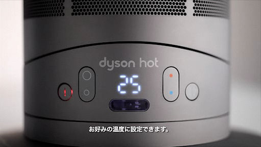 ダイソン新作「dyson hot + cool AM04ファンヒーター」は部屋全体をムラなく温める - GIGAZINE