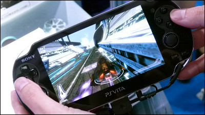 PS Vitaの詳細スペックは超高性能に、PS3やXbox360を上回るメモリ搭載 