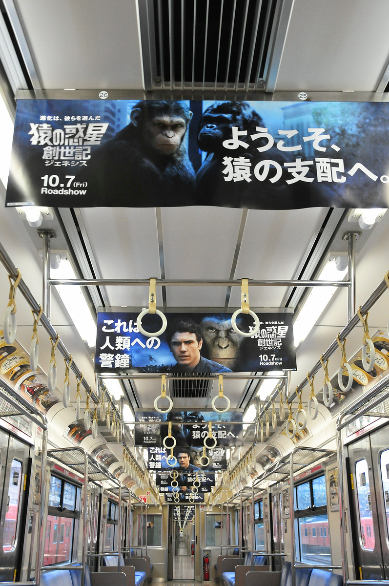ようこそ、猿の支配へ。大阪環状線の車内広告が猿に完全制圧される