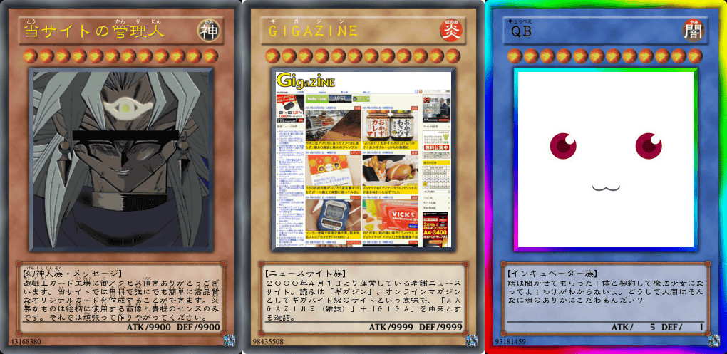 今日 生きている デザイナー 遊戯王 カード サイト 空 機構 集団