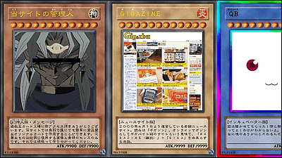 トレーディングカード遊戯王 風カード(ノーマル) 【え】【お】