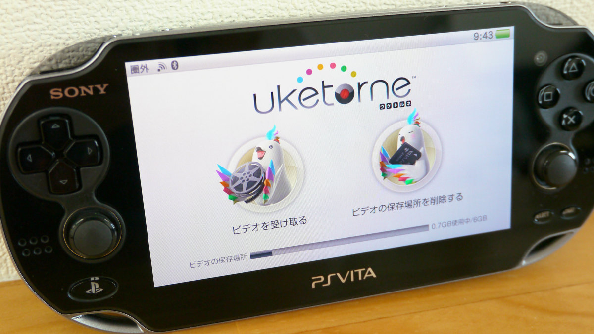 PSVitaにtorneで録画したアニメを即転送して快適通勤通学ライフを送る