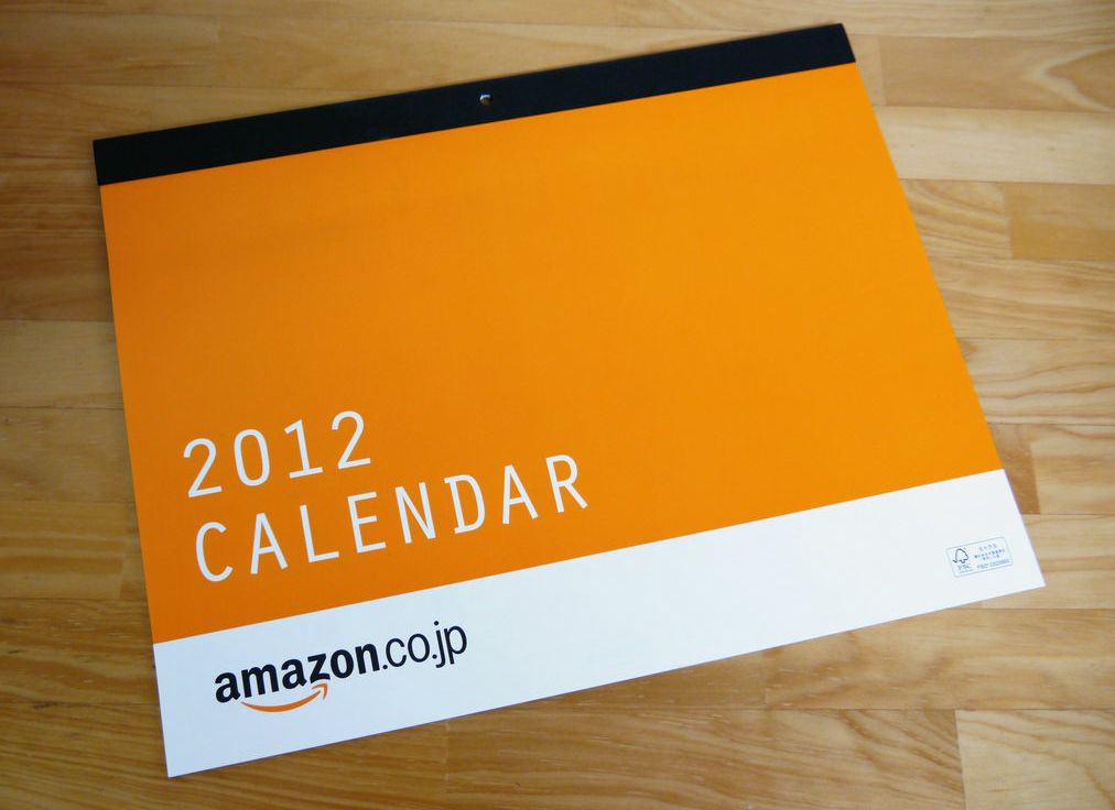 実用的デザインのamazonオリジナルカレンダー2012年版全種類レビュー Gigazine