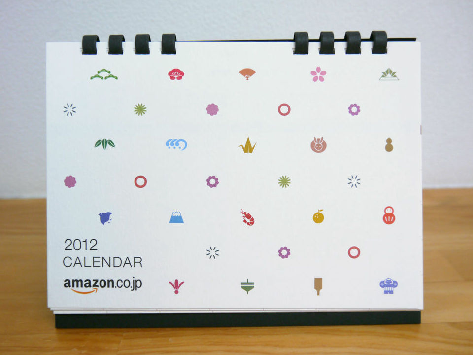 実用的デザインのamazonオリジナルカレンダー12年版全種類レビュー Gigazine