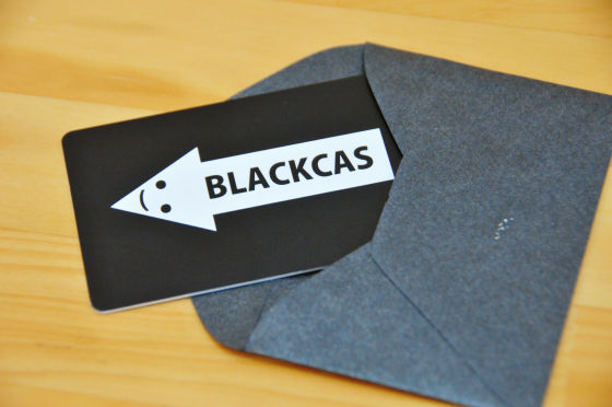 B Casカードを有料放送見放題カード Blackcas にする手順が判明するまでの経緯まとめ 一体ネット上で何が起きたのか Gigazine