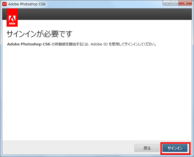 無料で Photoshop Cs6 パブリックベータ 日本語版がダウンロード可能に 製品版で使えるほぼすべての機能を利用可能 Gigazine