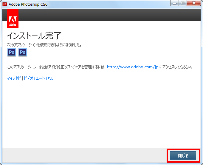 無料で Photoshop Cs6 パブリックベータ 日本語版がダウンロード可能に 製品版で使えるほぼすべての機能を利用可能 Gigazine