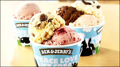 無料で全員がアイスクリームを食べられる フリーコーンデー 開催決定 Gigazine