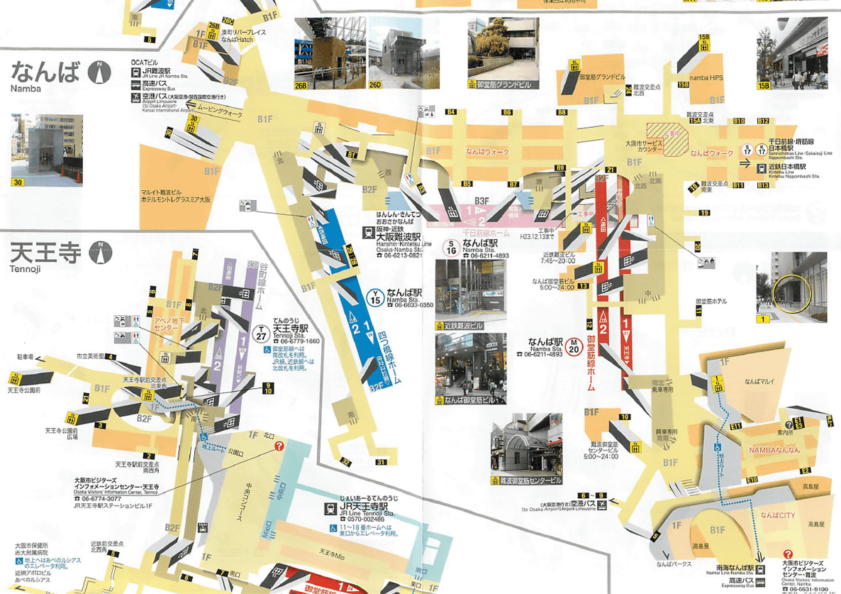 大阪梅田地下迷宮などを攻略する助けになる地図 大阪らくらく乗換マップ Gigazine