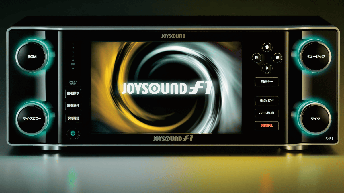 JOYSOUNDの最新機種「JOYSOUND f1」は最大5動画コラボに対応、20万曲 