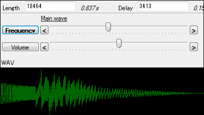 ファミコンっぽい効果音をクリック一発で作成できるフリーソフト Labchirp Gigazine