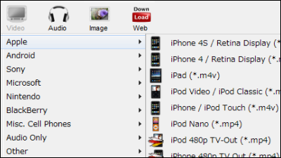 ムービー 音楽 画像ファイルをどれでも好きな形式へ変換できるフリーソフト Adapter Gigazine