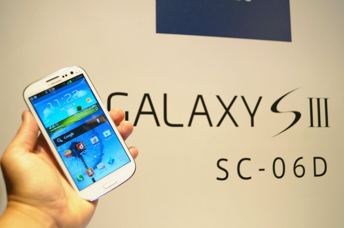 ドコモ夏の新機種「Galaxy S III SC-06D」速攻フォトレビュー、シリーズ初のおサイフケータイ対応 - GIGAZINE
