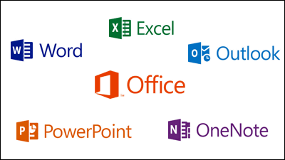 無料で「Microsoft Office2013」カスタマープレビュー日本語版が ...