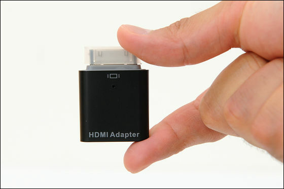 iPadやiPhoneの画面をディスプレイやプロジェクターへHDMI出力できる超軽量の「HDMI AV アダプター マイクロ」を使ってみた