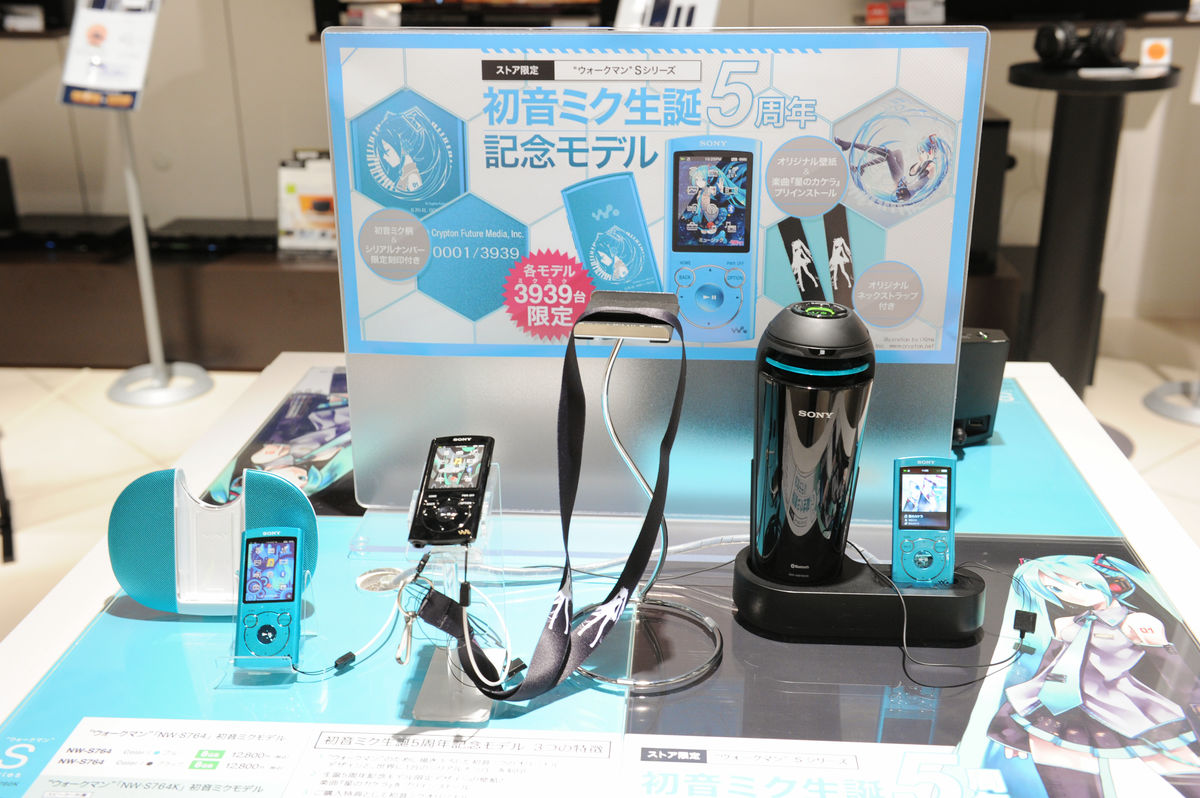 初音ミク ウォークマン 札幌ショップ限定 - ポータブルプレーヤー