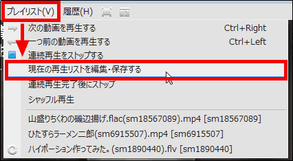 動画保存 Mp3変換 自動芝刈り バルスなどができるニコ動専用ブラウザ Nfinder Gigazine