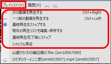 動画保存 Mp3変換 自動芝刈り バルスなどができるニコ動専用ブラウザ Nfinder Gigazine