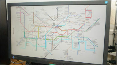 ロンドンの地下鉄路線図がうようよと動き続ける無料のスクリーンセーバー Londonmetromap Gigazine