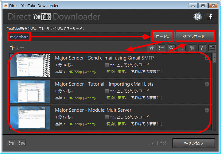 Youtubeのプレイリストなどをまとめて一度にダウンロードできるフリーソフト Direct Youtube Downloader Gigazine