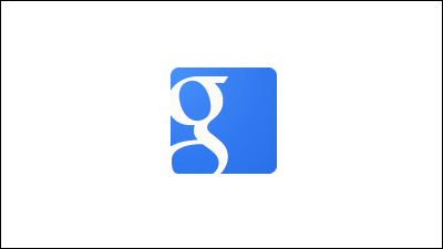 Googleのfaviconが新しいデザインに変更 そしてこれまでの変遷の歴史 Gigazine