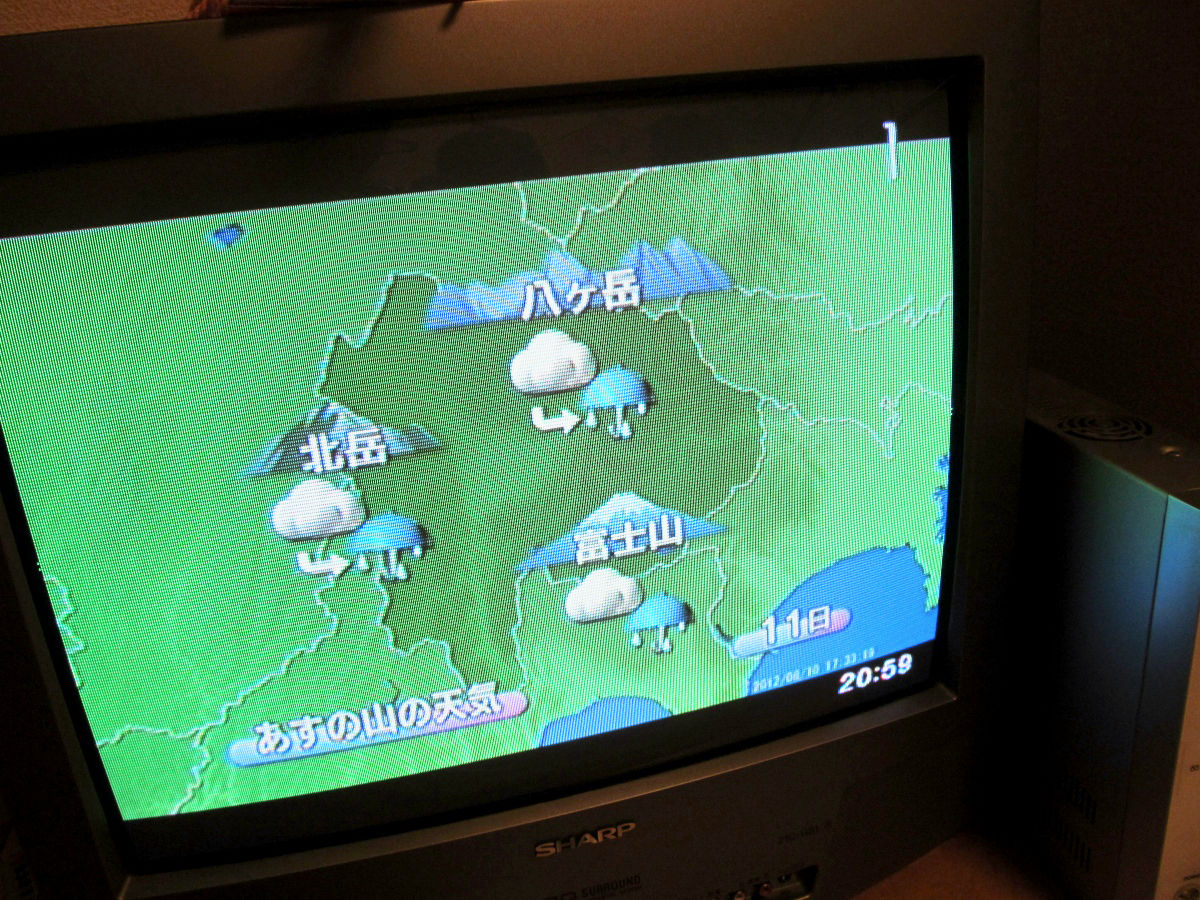 天気予報がドラクエのマップだった山梨県の富士山周辺を歩いてみたら発見がいっぱい Gigazine